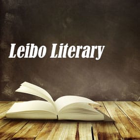 Leibo Literary - USA Literary Agencies